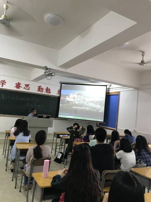 湖南大学外国语学院2018.5.31(2)